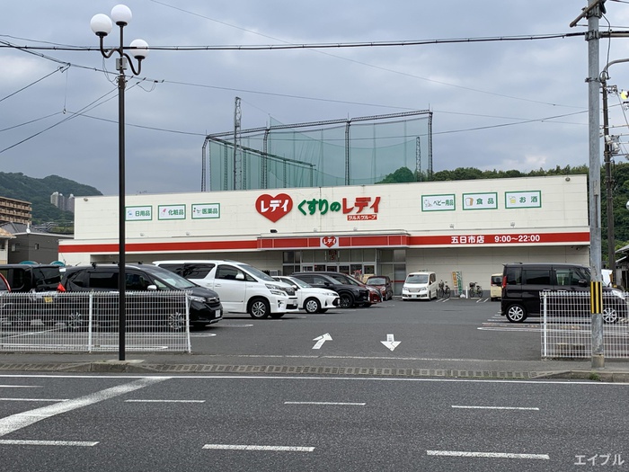 リバーサイド免出4の周辺写真