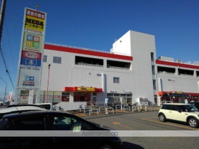 その他　ＭＥＧＡドン・キホーテ長野店（その他）まで550m