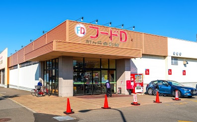 スーパー　フードD365虹ヶ丘食彩館（スーパー）まで496m