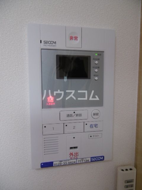 セキュリティ