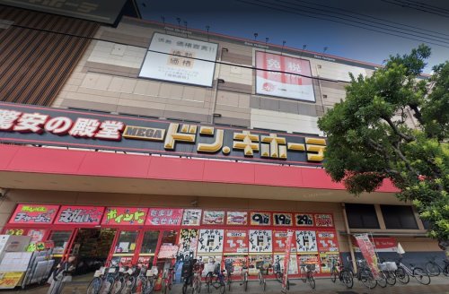 その他　MEGAドン・キホーテ 深江橋店（その他）まで365m