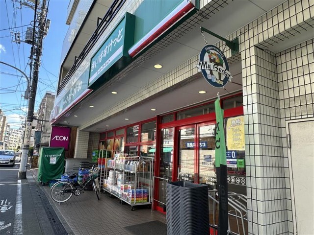 スーパー　まいばすけっと中村橋駅南店（スーパー）まで428m
