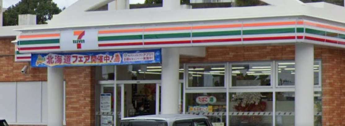 コンビニ　セブンイレブン 宜野湾長田1丁目店（コンビニ）まで772m