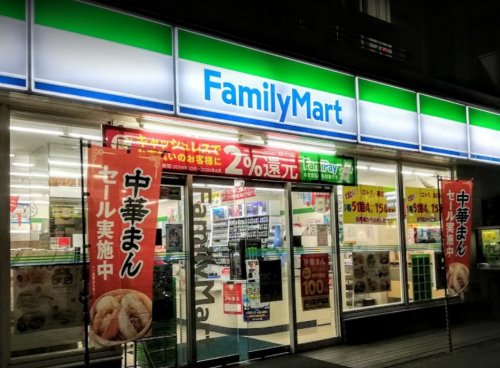 コンビニ　沖縄ファミリーマート 愛知高層団地前店（コンビニ）まで887m