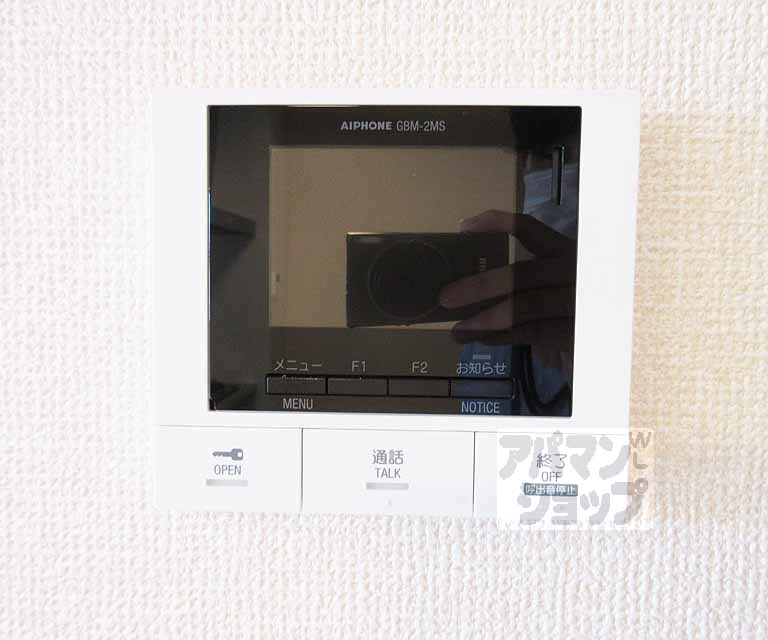 セキュリティ　モニターつきで安心