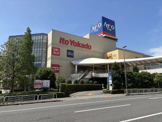 スーパー　イトーヨーカドーアリオ北砂店（スーパー）まで381m