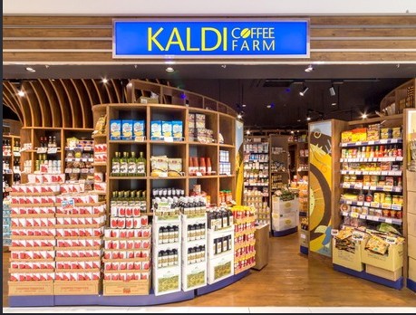スーパー　カルディコーヒーファームアリオ北砂店（スーパー）まで497m