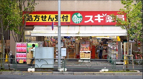 ドラックストア　スギ薬局大島店（ドラッグストア）まで609m