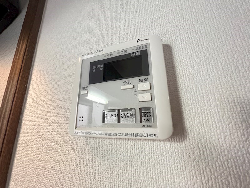 サザンハイツのその他写真