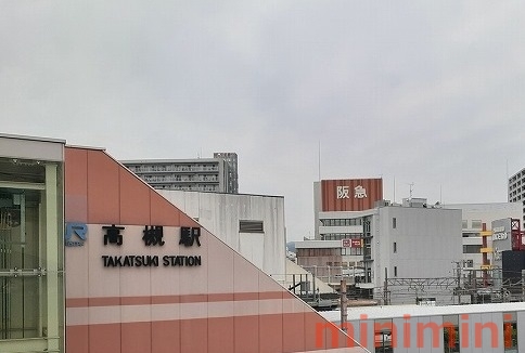 阪急京都線 高槻市駅 徒歩10分 2階建 築18年の周辺写真