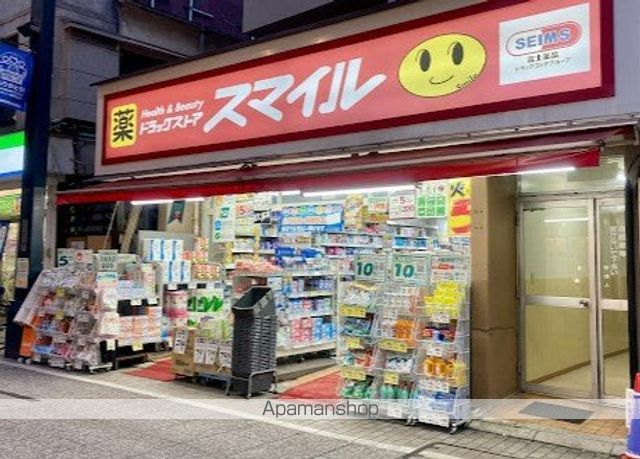 ドラックストア　ドラッグストアスマイル戸越銀座店（ドラッグストア）まで185m