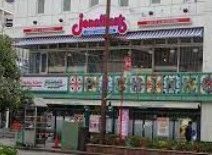 飲食店　ジョナサン巣鴨店（飲食店）まで370m