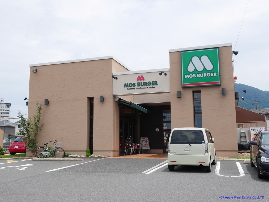 その他　【モスバーガーベイサイド門司店】（その他）まで440m