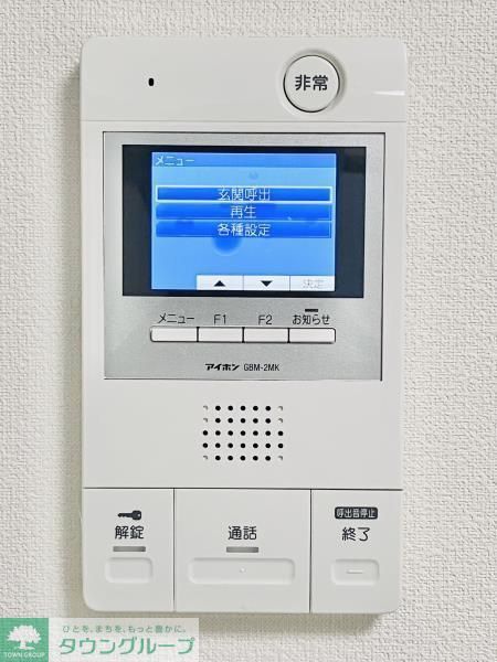 セキュリティ