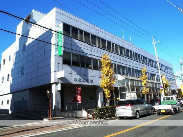 郵便局　八尾郵便局（郵便局）まで550m