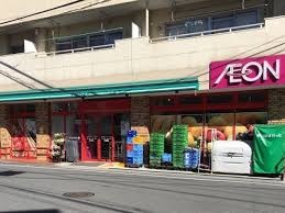 スーパー　まいばすけっと練馬豊玉中1丁目店（スーパー）まで474m