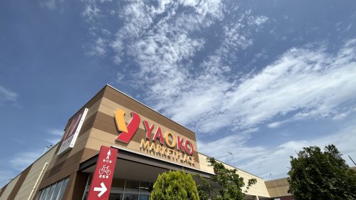 スーパー　ヤオコー 八潮店（スーパー）まで378m