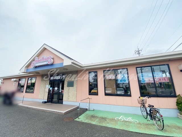 飲食店　ジョナサン 藤沢石川店（飲食店）まで303m