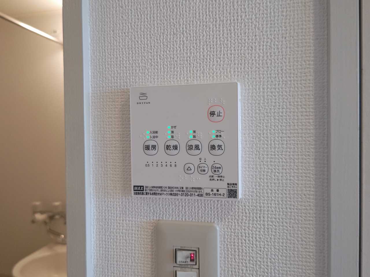 K-FLATのその他写真