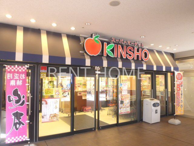 近鉄奈良線 若江岩田駅 徒歩7分 2階建 築14年の周辺写真