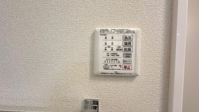 バス・シャワールーム　浴室換気乾燥機