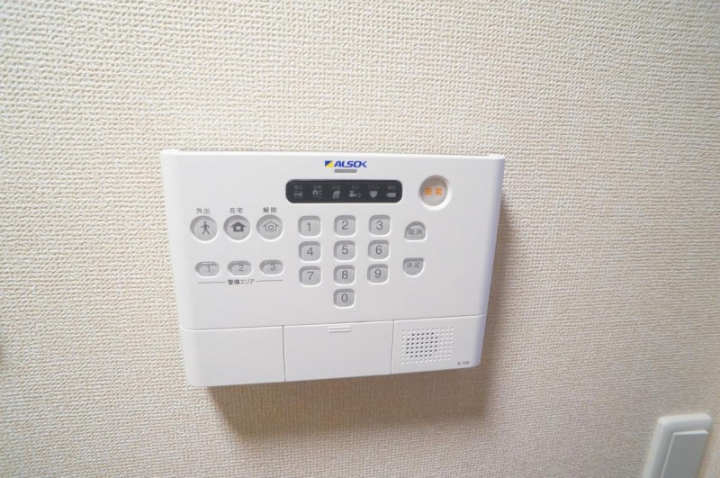 セキュリティ　設備