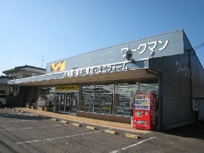 ショッピングセンター　ワークマンプラス郡山富久山店（ショッピングセンター）まで940m