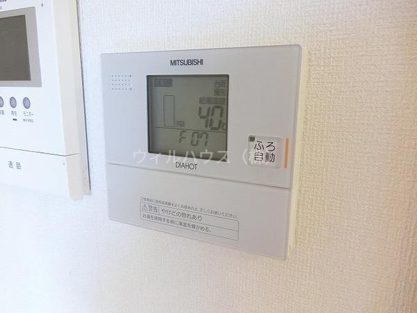 その他設備　給湯リモコン！