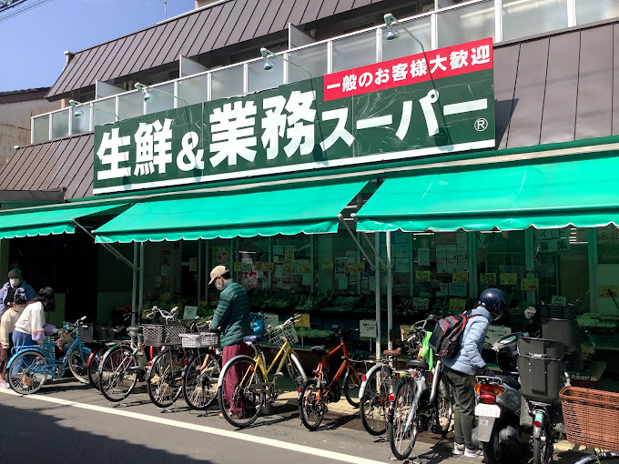 スーパー　業務スーパー 西ノ京店（スーパー）まで510m