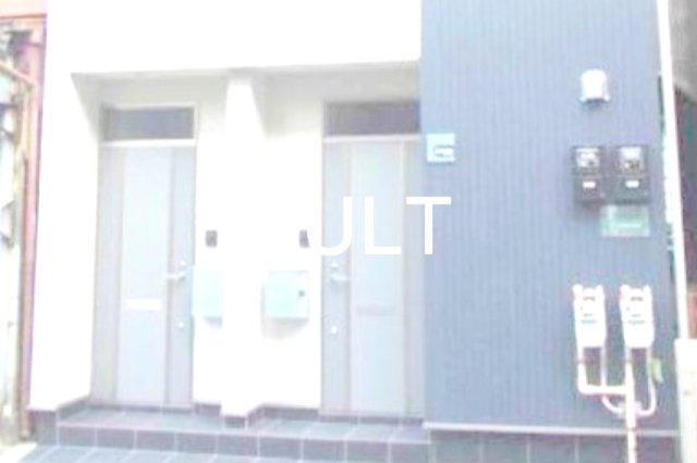 ＪＲ常磐線 三河島駅 徒歩4分 2階建 築57年の外観写真