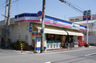 スーパー　ミニコープ（大森町）（スーパー）まで314m