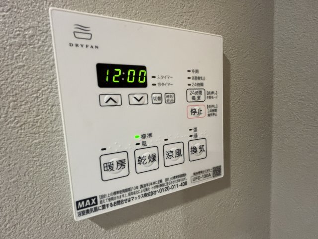 東京メトロ有楽町線 氷川台駅 徒歩6分 5階建 築3年のその他写真