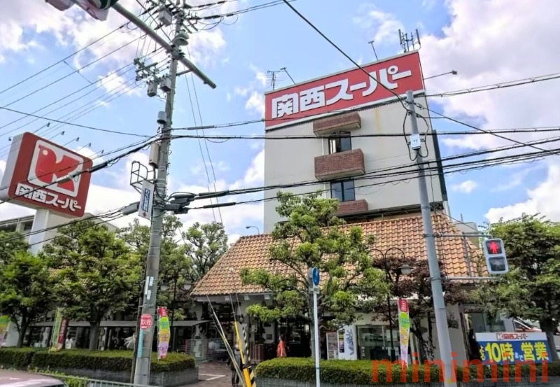 スーパー　関西スーパー小野原店（スーパー）まで2006m