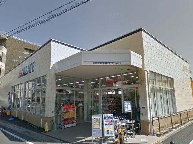 ドラックストア　クリエイトエス・ディー茅ヶ崎新栄町店（ドラッグストア）まで880m