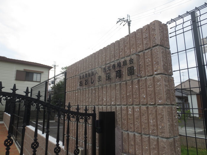 SOLEIL MUKOGAWA IIの周辺写真