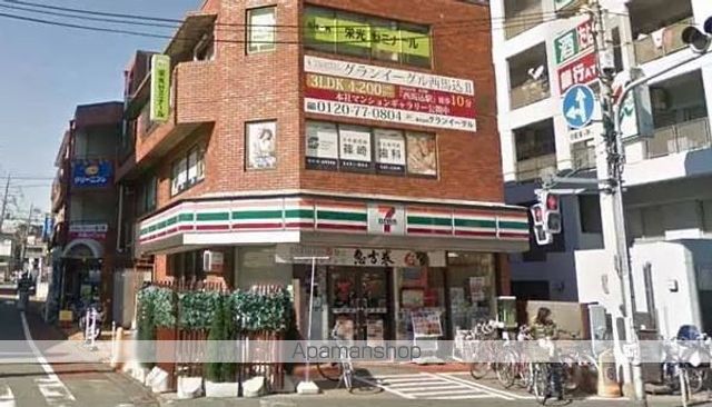 コンビニ　ローソン 大田西馬込二丁目店（コンビニ）まで415m