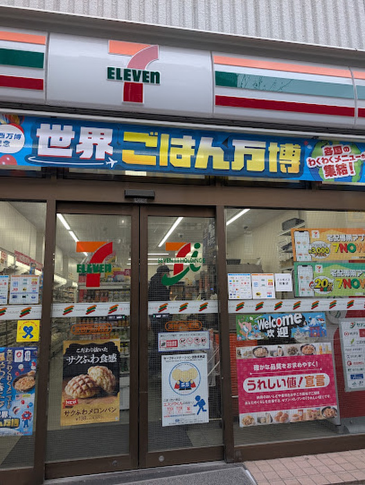 ロアール渋谷松濤の周辺写真