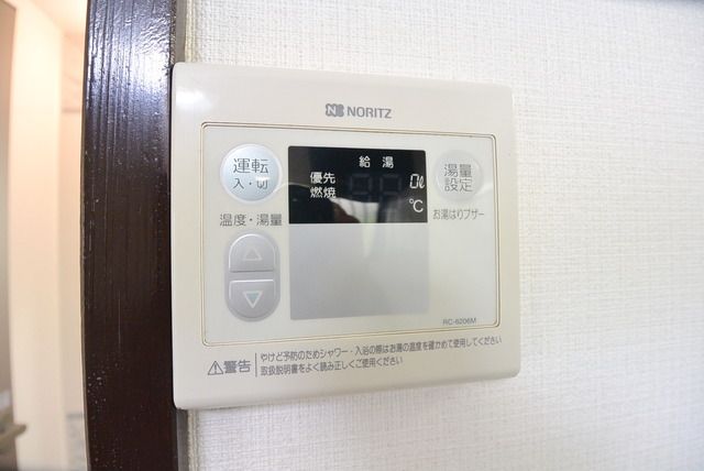 その他設備　★お問い合わせはタウンハウジングまで★