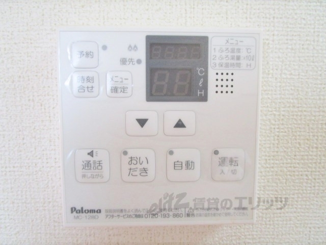 その他設備　給湯器リモコン