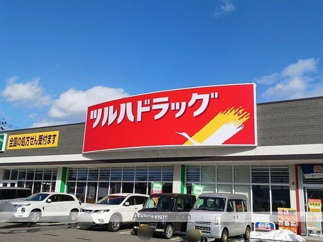 ドラックストア　ツルハドラッグ大館中道店（ドラッグストア）まで842m