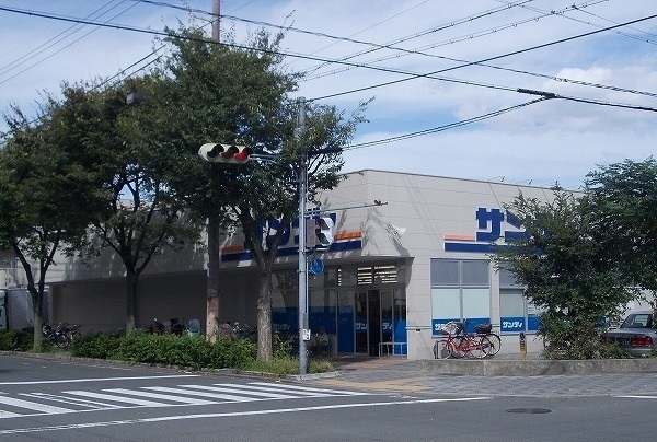 その他　サンディ（その他）まで750m