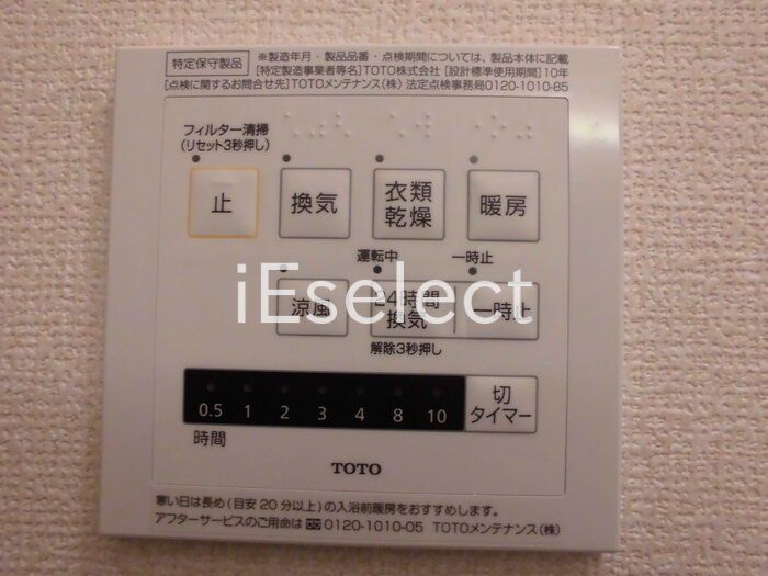 espacioのその他写真