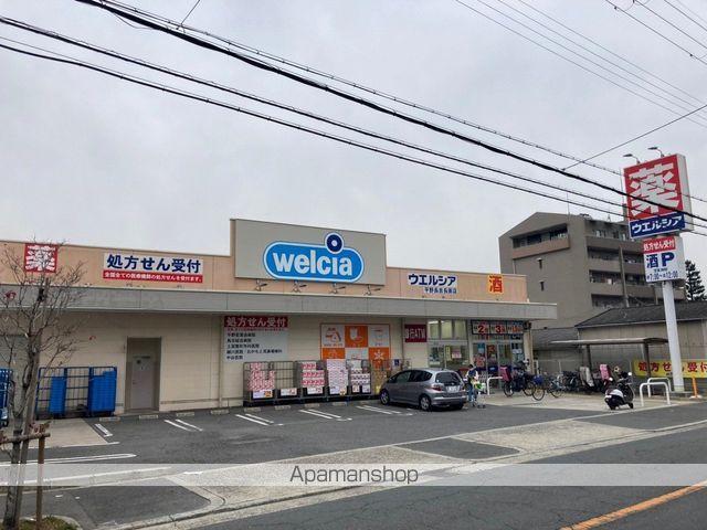 その他　ウエルシア平野長吉長原店（その他）まで1518m