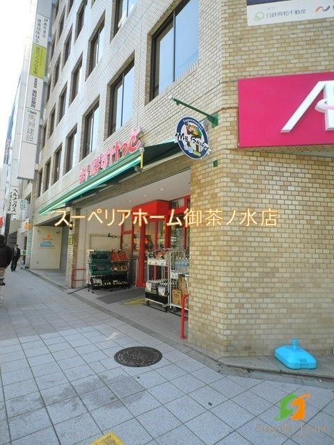 スーパー　まいばすけっと 日本橋本町４丁目店（スーパー）まで314m