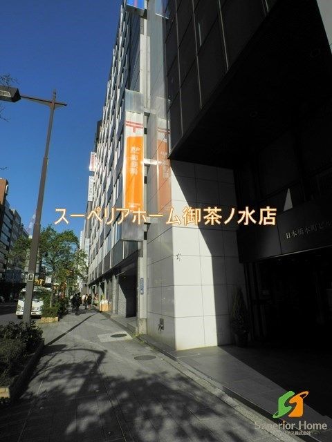 郵便局　新日本橋駅前郵便局（郵便局）まで287m