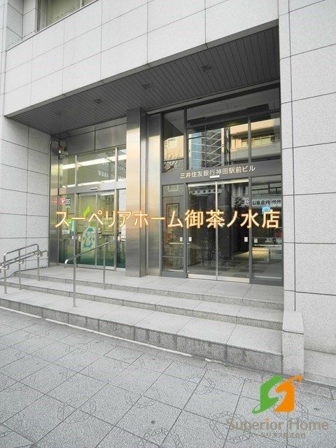 銀行　三井住友銀行 神田駅前支店（銀行）まで415m