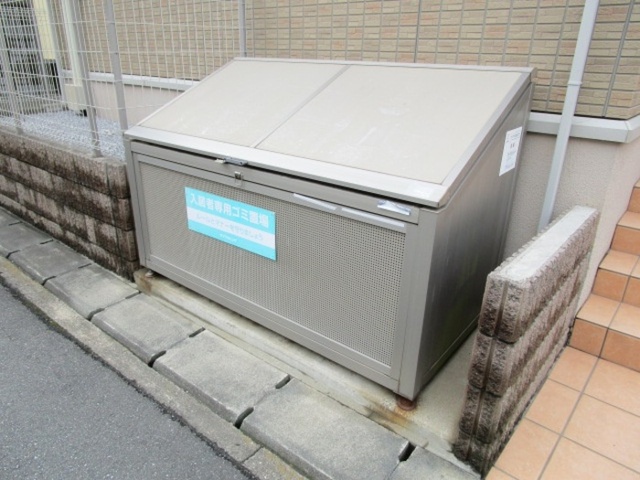 その他共有部分　入居者様専用ゴミストッカー
