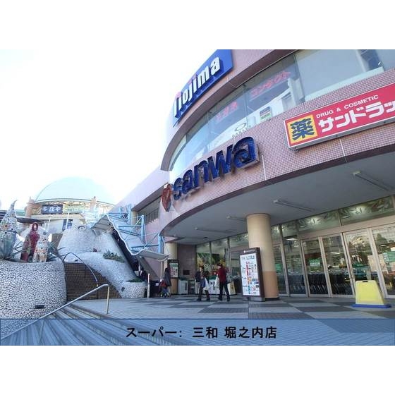 UR多摩ニュータウンコリナス長池の周辺写真