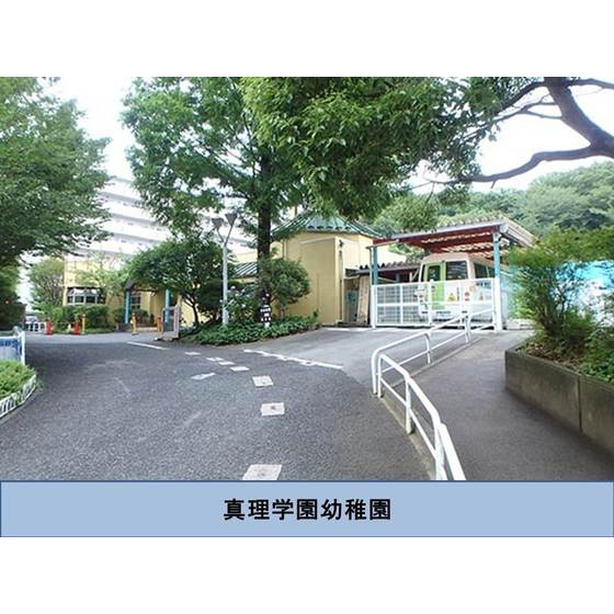 UR多摩ニュータウンコリナス長池の周辺写真