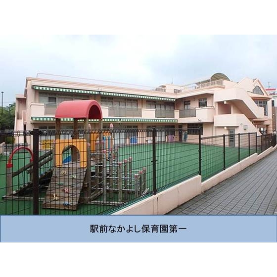 UR多摩ニュータウンコリナス長池の周辺写真